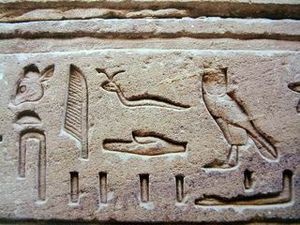 Egyptian hieroglyphs typical of the Graeco-Roman period, sculpted in Relief.
